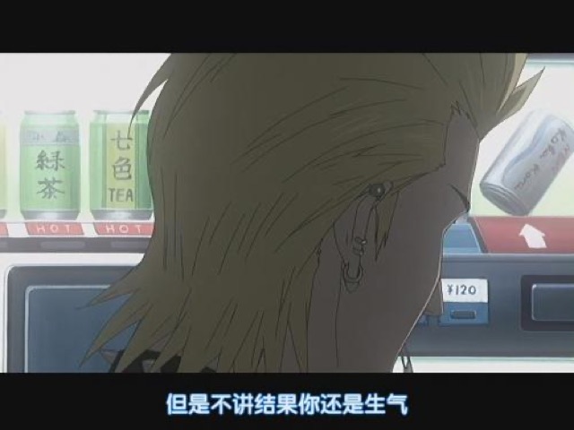 但是不講結果你還是生氣