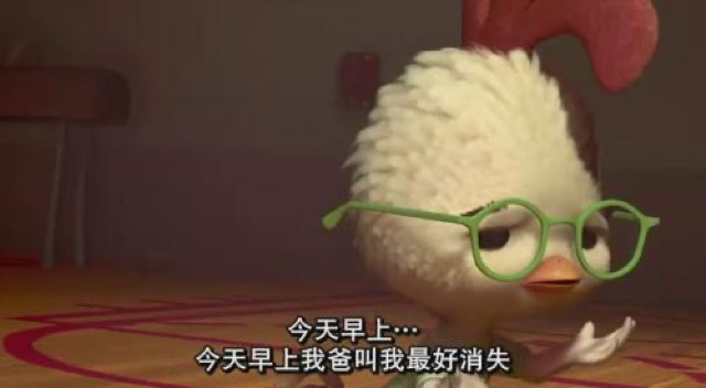 今天早上…今天早上我爸叫我最好消失