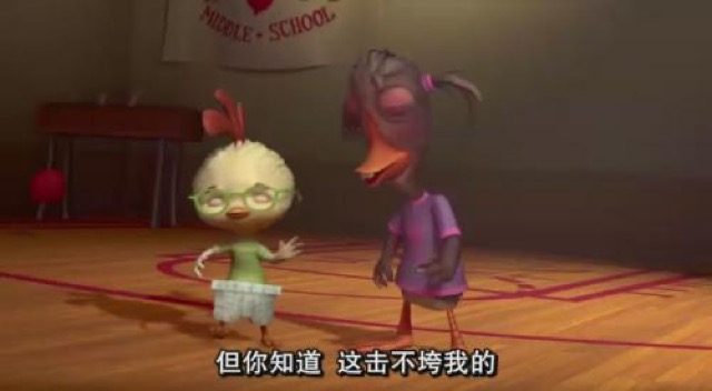 但你知道　這擊不垮我的