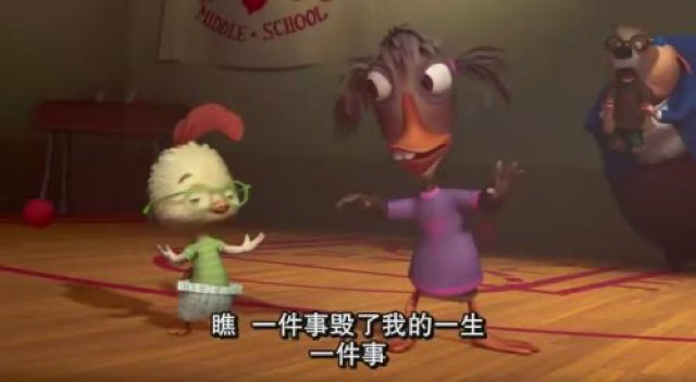 瞧　一件事毀了我的一生　一件事