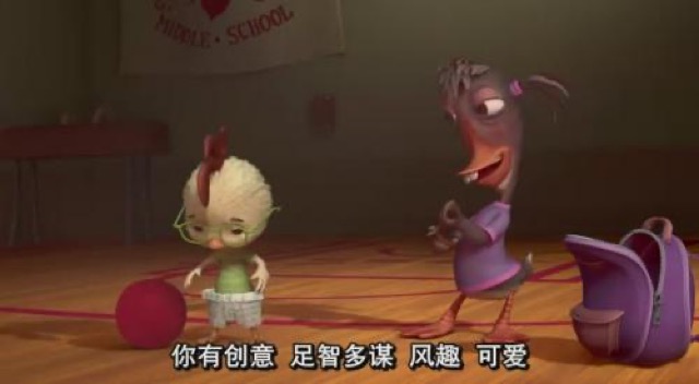 你有創意　足智多謀　風趣　可愛