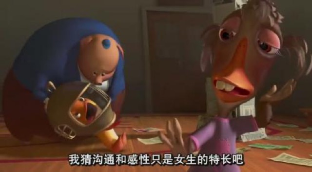 我猜溝通和感性只是女生的特長吧