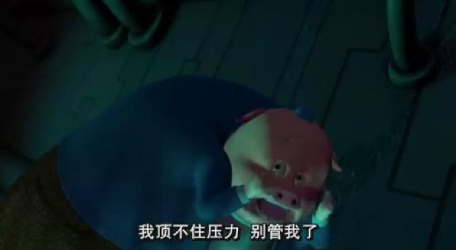 我頂不住壓力　別管我了