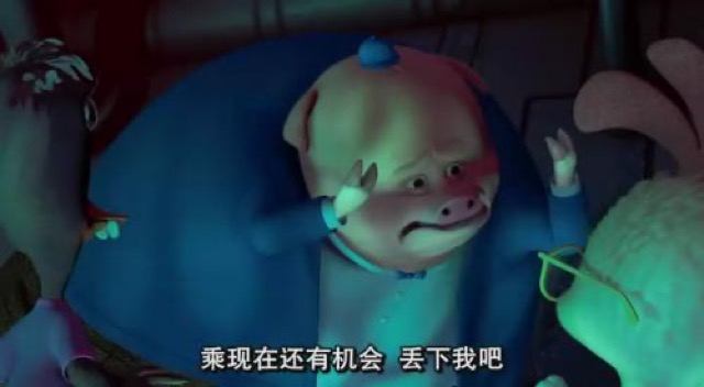 乘現在還有機會　丟下我吧