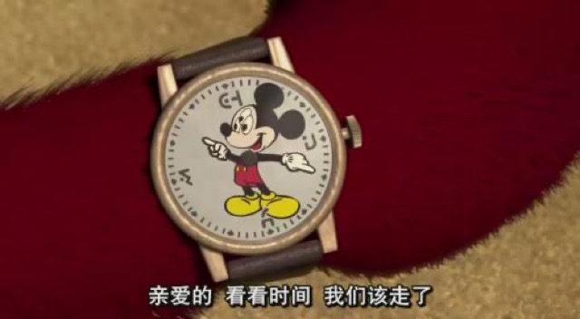 親愛的　看看時間　我們該走了