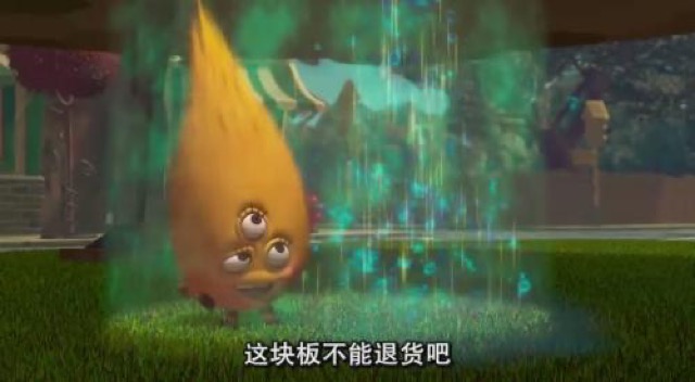 這塊板不能退貨吧