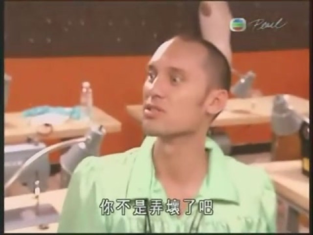 你不是弄壞了吧