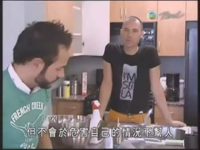 但不會於危害自己的情況下幫人