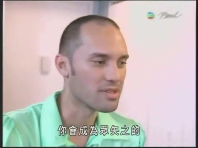 你會成為眾矢之的