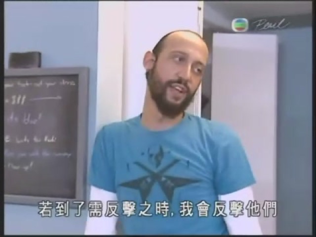 若到了需反擊之時，我會反擊他們