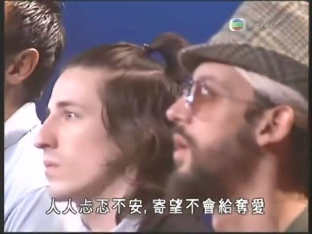 人人忐忑不安，寄望不會給奪愛