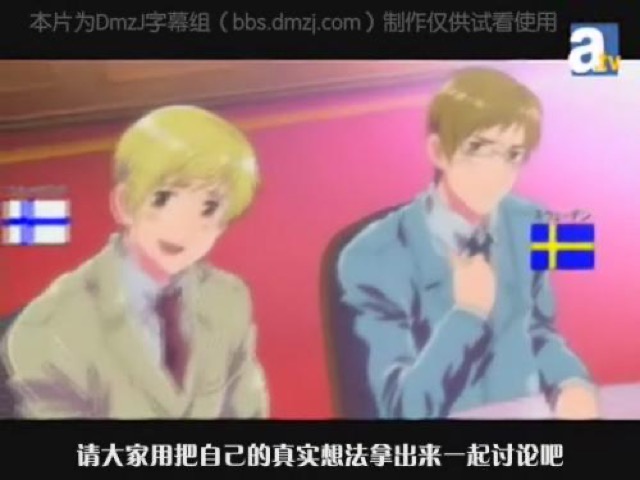 請大家用把自己的真實想法拿出來一起討論吧