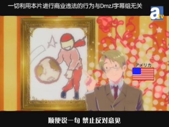 順便說一句　禁止反對意見