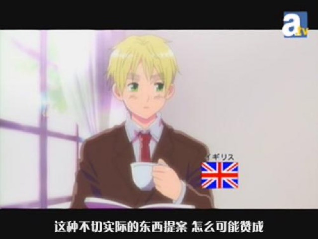 這種不切實際的東西提案　怎麼可能贊成