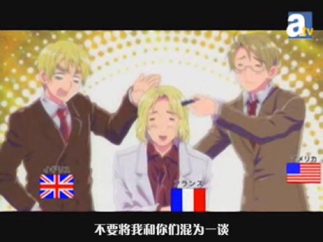 不要將我和你們混為一談