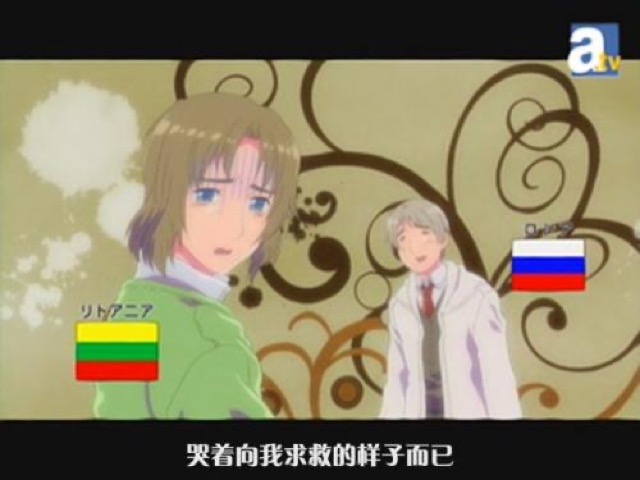 哭著向我求救的樣子而已