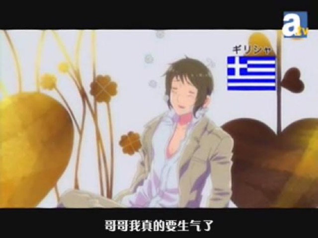 哥哥我真的要生氣了