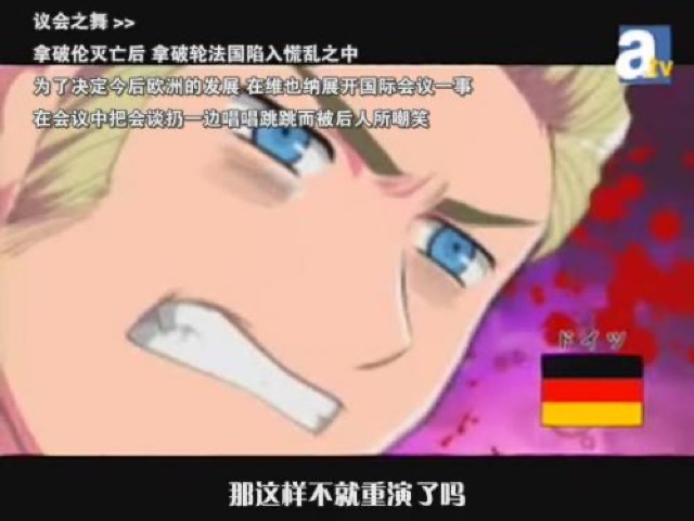 那這樣不就重演了嗎