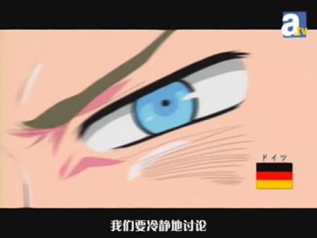 我們要冷靜地討論