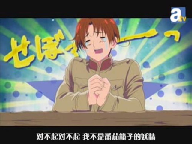 對不起對不起　我不是蕃茄箱子的妖精