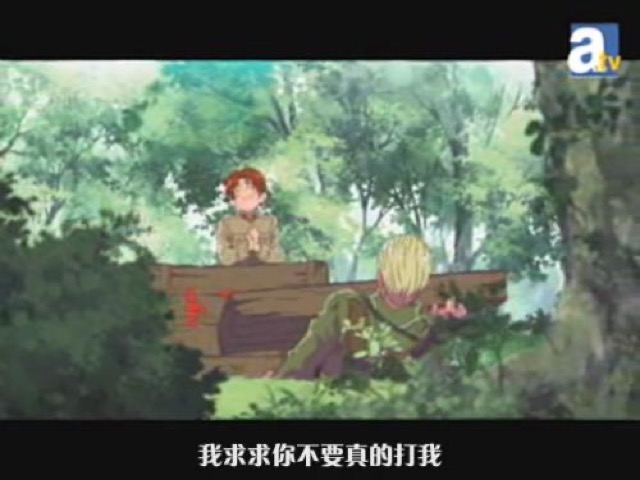 我求求你不要真的打我