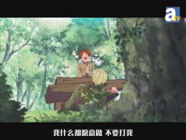 我什麼都願意做　不要打我