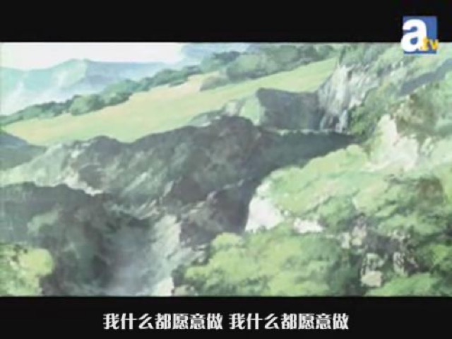 我什麼都願意做　我什麼都願意做