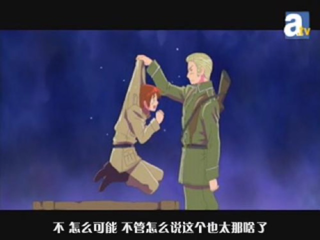 不　怎麼可能　不管怎麼說這個也太那啥了