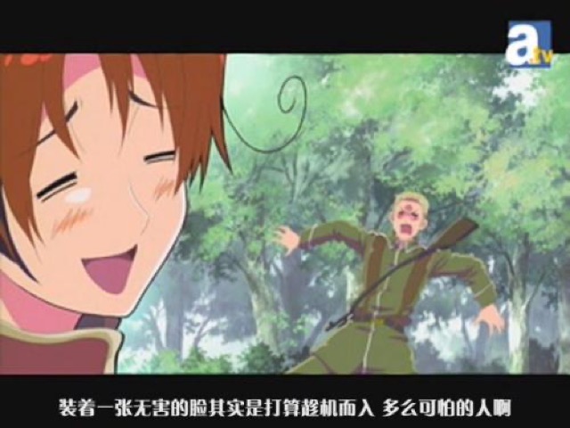 裝著一張無害的臉其實是打算趁機而入　多麼可怕的人啊