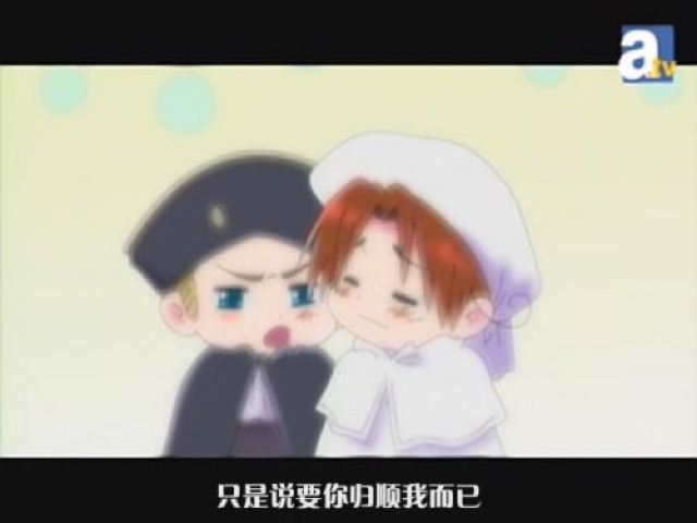 只是說要你歸順我而已