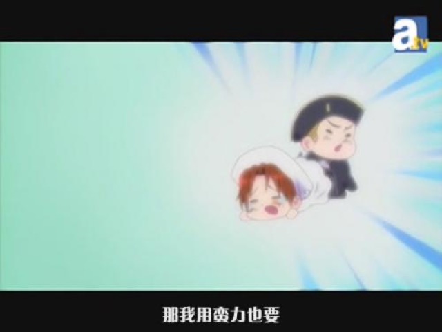 那我用蠻力也要