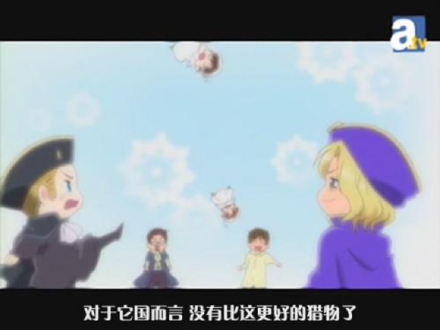 對於它國而言　沒有比這更好的獵物了