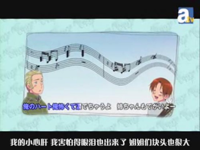 我的小心肝　我害怕得眼淚也出來了　姐姐們塊頭也很大