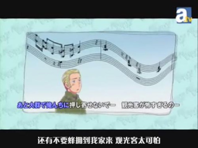 還有不要蜂擁到我家來　觀光客太可怕