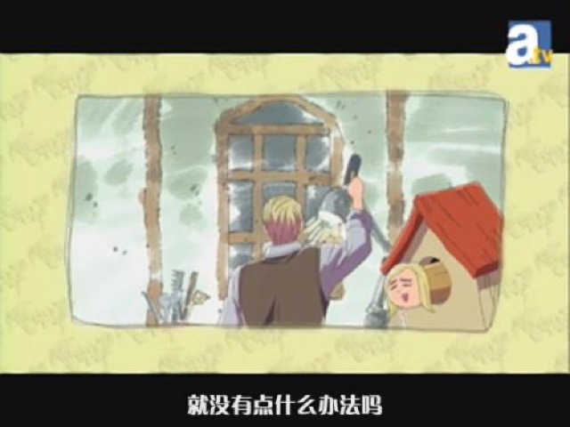 就沒有點什麼辦法嗎