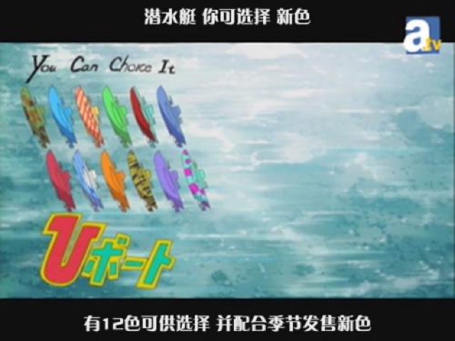 有12色可供選擇　並配合季節發售新色