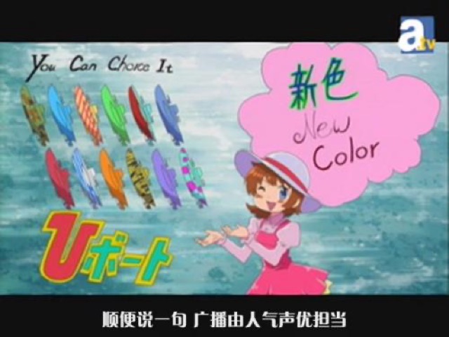 順便說一句　廣播由人氣聲優擔當