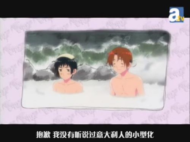 抱歉　我沒有聽說過意大利人的小型化