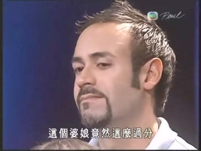 這個婆娘竟然這麼過分