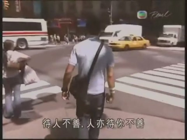 待人不善，人亦待你不善