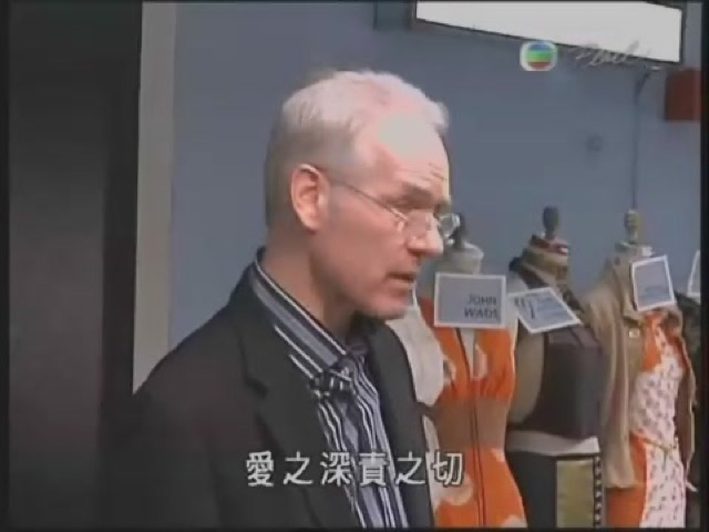 愛之深責之切