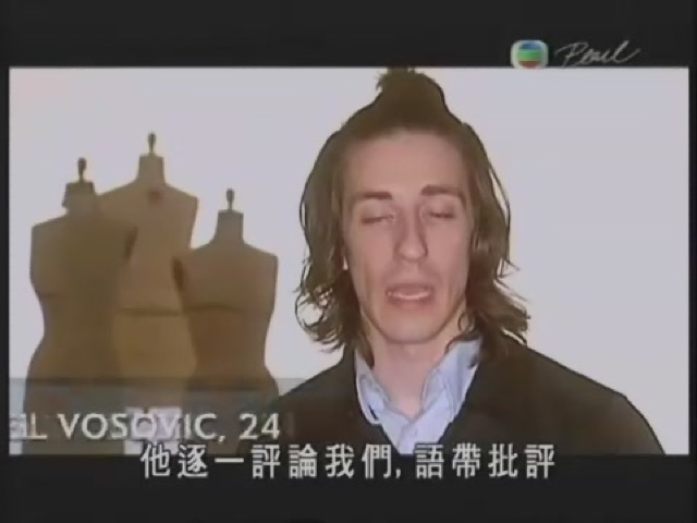 他逐一評論我們，語帶批評