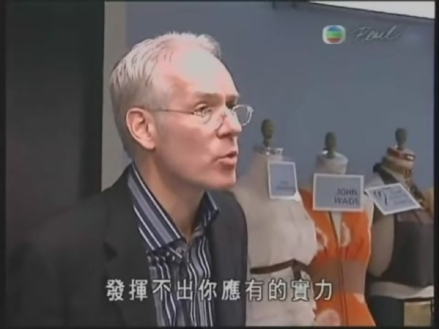 發揮不出你應有的實力