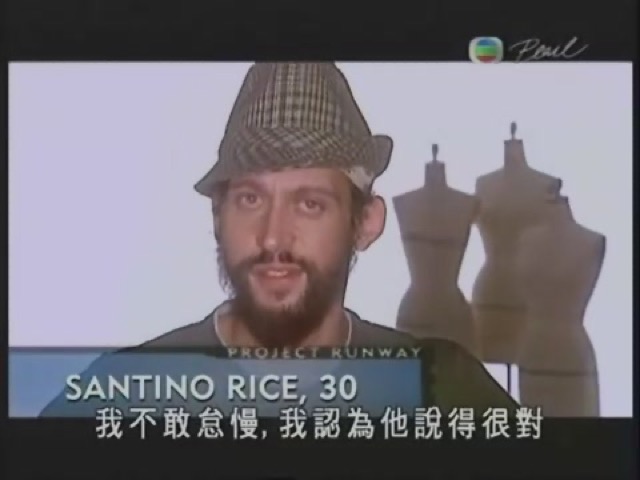 我不敢怠慢，我認為他說得很對