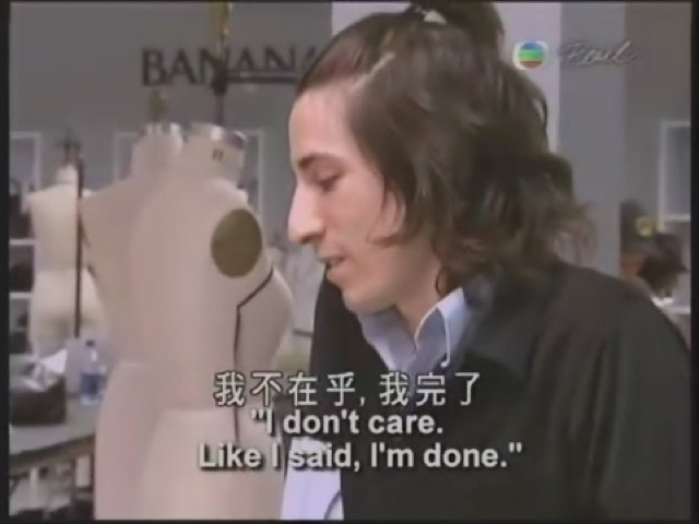 我不在乎，我完了