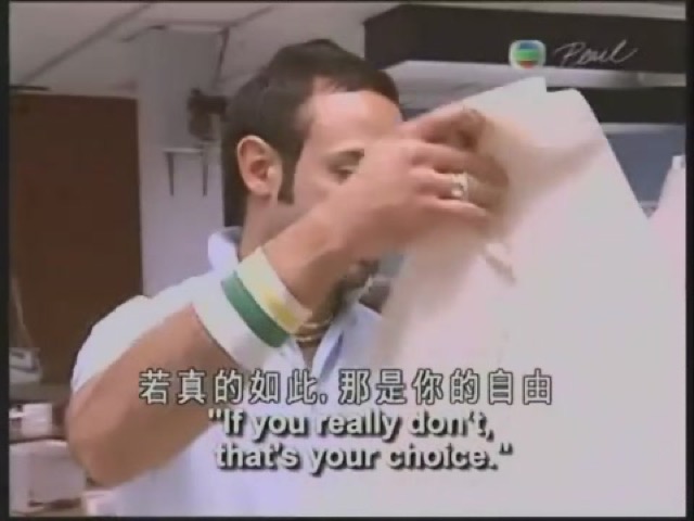 若真的如此，那是你的自由