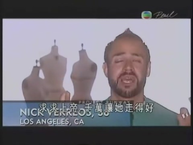 求求上帝，千萬讓她走得好