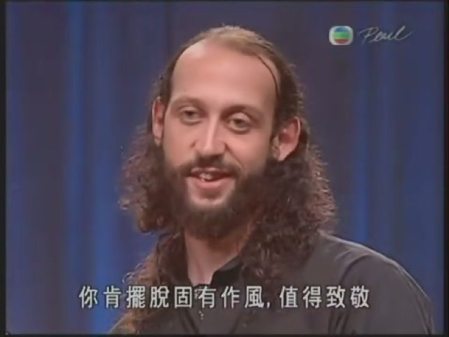 你肯擺脫固有作風，值得致敬