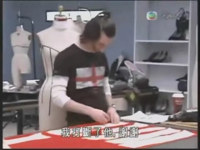 我打斷了他，謝謝