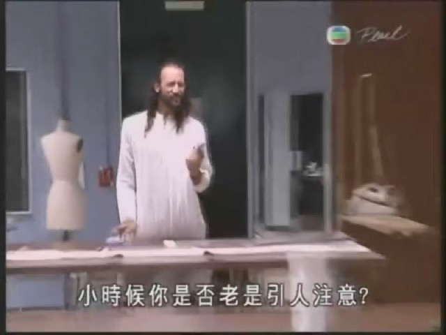 小時候你是否老是引人注意？